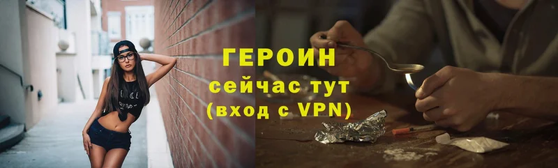 Героин афганец  Торжок 