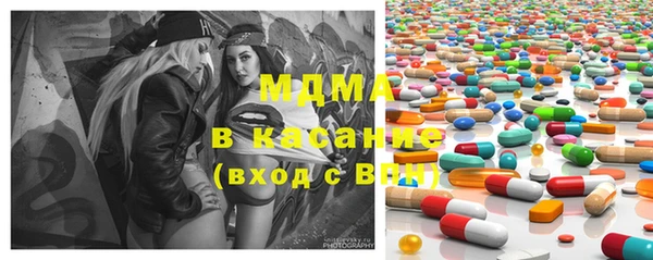 марки lsd Балахна