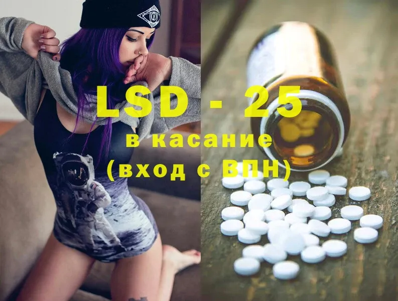 сайты даркнета состав  Торжок  LSD-25 экстази кислота 