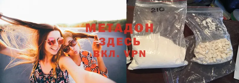 гидра ССЫЛКА  Торжок  Метадон methadone  наркошоп 